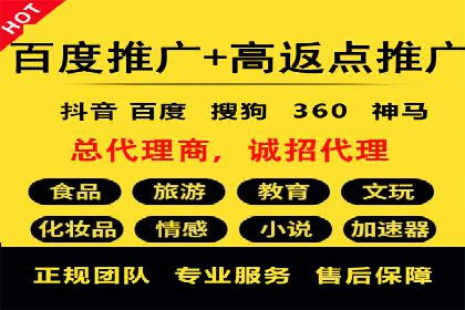 百度竞价托管助力企业实现业绩倍增
